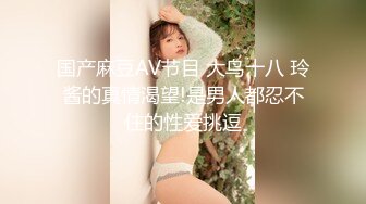 [2DF2]台湾swag『vivibabe』巨乳女神露脸露点内射视频外流看她的面部表情洋溢着痛而快乐着 - soav_ev_evmerge [MP4/139MB][BT种子]