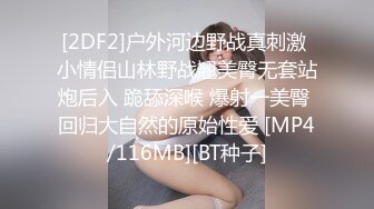 最新流出 偷拍针织厂的年轻女工 还是一个粉嫩的无毛B