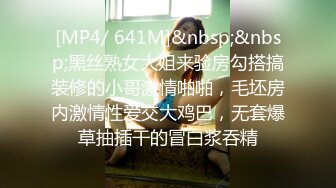 《魔手外购极品CP》快餐店女厕定点全景偸拍络绎不绝的小姐姐方便，几款阴毛挺性感，小美女抠逼闻闻味儿 (10)