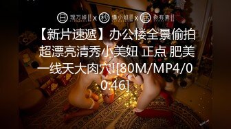 [mp4]STP26567 【性爱日记??露娜之旅】极品女友『露娜』最靓王国波兰性游记 沙发椅全裸无套爆操内射流精真浪漫 vip0600