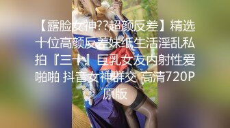 颜值不错妹子夜晚户外秀 跳蛋塞逼逼公共厕所拉扯自慰再到车口交舔JJ-下