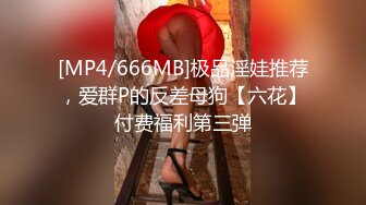 [MP4/ 696M] 漂亮美眉 啊啊 用力顶不要停 使劲操我 妹子身材不错 被无套猛怼