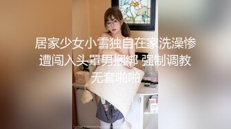 【新片速遞】&nbsp;&nbsp; 美丽艺术系小表妹、清秀可口的鲍鱼，嫩嗯嗯的小脚丫，夹起双腿操逼是有多爽！[10M/MP4/01:53]