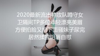 网红女神！和炮友收费房操逼！刚刮的微毛肥穴