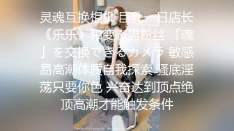 ★☆震撼福利☆★万人求购P站女族性爱专家 极品反差骚妻【静芸】解锁私拍，灵活长舌性感少妇的顶级口交侍奉，啪啪啪全自动榨精机 (13)