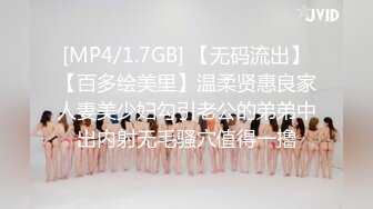 《魔手外购极品CP》地铁女公厕全景偸拍上下班高峰络绎不绝的年轻小姐姐方便 亮点多多~有几个妹子内裤真的骚气 (5)