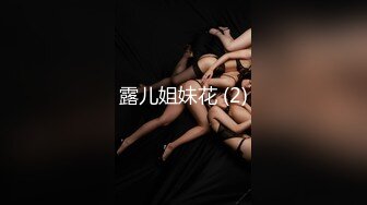 [MP4/ 572M]&nbsp;&nbsp;海角新人姐弟乱伦操极品黑丝制服姐姐干到潮喷颤抖