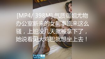 [MP4/1.61G]徐州学生妹小赵与校男友不雅露脸自拍毒龙肛交SM野战教室口交挺好妹子被调教狠反差