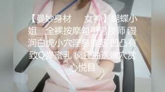 白嫩大奶美眉 啊啊 不要 边操边跟男人语音电话 香汗淋漓 骚逼直冒水