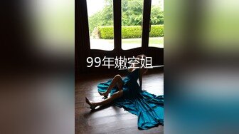 《最新重弹福利》青春无敌推特清纯可甜可盐白虎一线天萝莉女神【软萌兔兔酱】高价私拍3部，嘉然狗+史莱姆草神+瑜伽私教 (5)