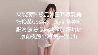 指挥教师老婆学校宿舍特写漏蝴蝶b