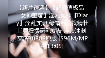 [MP4/ 989M]&nbsp;&nbsp;ED Mosaic男友无法满足粉鲍家教老师偷偷跟我许愿大屌男 找了3个轮番疯狂输出后潮吹了