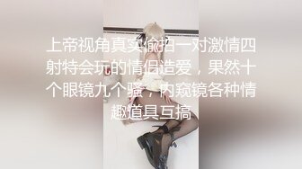 ?性感气质女神?美女业务经理为了完成业绩假装被客户灌醉各种玩弄！端庄优雅的外表下有一副淫荡的身体