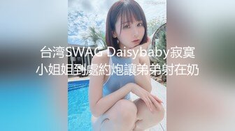 【新片速遞】商场女厕全景偷拍多位美女各种美鲍鱼完美呈现❤️还有一位在里面打炮的野鸳鸯[4270M/MP4/36:28]