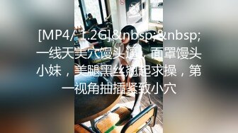 [MP4/ 1.25G] 极品豪乳骚浪贱主播泡泡老师06-10 网吧勾搭屌丝看片公然包房做爱