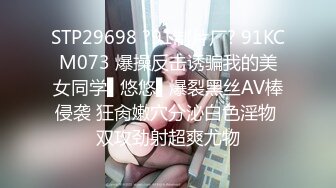 ⚡原版流出大神网约舌钉背纹拽妹重点是怀孕7.8个月忙着出来赚奶粉钱，一镜到底全程露脸，小妈完全不受大肚子影响很疯狂