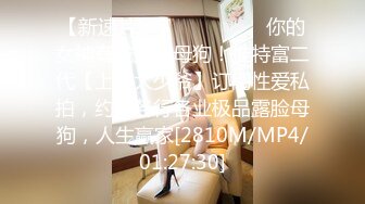 [MP4/583MB]2023-12-27酒店偷拍极品骚货穿情趣护士装被男友从床头干到床尾