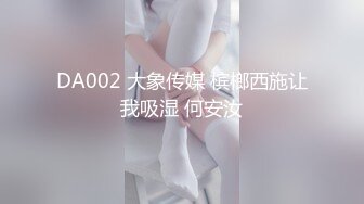 [MP4/597MB]起點傳媒 性視界傳媒 XSJ164 弟弟的成人禮姐姐送他性教育