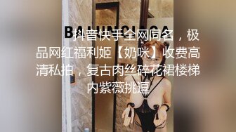 潜入办公楼偷拍公司新来的丰满的美少妇