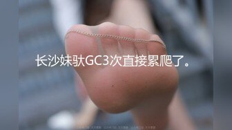 [MP4/6.2G]大陸AV劇情檔：巨乳美女閨蜜跟前被痴漢捷運裡凌辱暴肏顏射／飢渴小姨肉體關護浴缸乳交臥室亂倫激勵啪啪等 720p