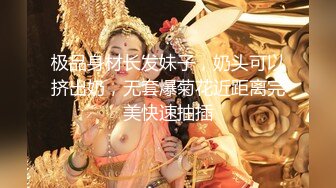 【新速片遞】 ❤️反差尤物❤️高冷女神床上这么骚，哪有平时高冷女神的样子，超级反差叫床淫荡不堪，潮喷内射 第一视角爆操[151M/MP4/08:43]