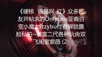 [Queen Bee] 銉忋兗銉儬銉汇偒銉儓 2 side HAREM