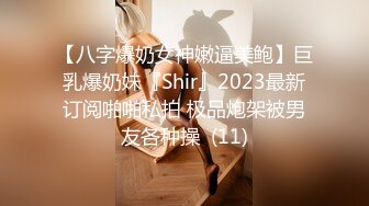 [2DF2]最新众筹购买摄影大咖作品【单车女孩猫猫】穿迷你短裙学骑脚踏车骑到房间去四点全露x性爱视频x学长视角 - [MP4/278MB][BT种子]