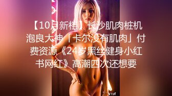 ✿反差小母狗✿00后小仙女〖FortuneCuttie〗风骚可爱姐姐用连裤袜的足交勾引我 大鸡巴无套内射贱货小骚逼