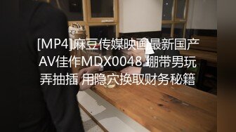 国产TS系列绝美妖妖紫苑渔网袜酒店落地窗前假屌慰菊把自己插到高潮