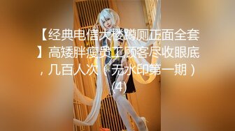 《百度云泄密》被金主爸爸保养的美女大学生私密视频被曝光