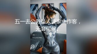 稀有露脸 高端ACG业界女神爆机少女 喵小吉 六月番 莱莎的炼金工房2 蜜穴超诱人(3)