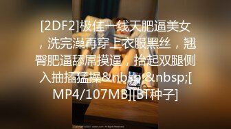 【国产AV首发星耀】麻豆传媒女神乱爱系列MSD-133《狠操长腿肥臀警花》地下正义的逆袭 女神 微微