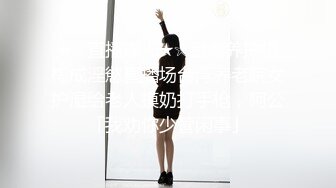 【AI高清画质2K修复】千人斩探花黑裙高端外围妹子，洗完澡穿上情趣制服镜头前口交，穿着高跟鞋猛操呻吟