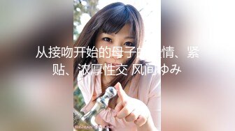 [MP4/586MB]精東影業 JDBC001 我的18歲生日破處願望 吳文淇