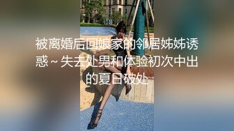 棉花糖糖-来自丝袜性感学姐带诱惑，爱她就要操爆她