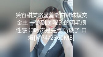 [MP4]约了个颜值不错丰满白衣少妇，沙发扣逼床上口交大力猛操，很是诱惑喜欢不要错过