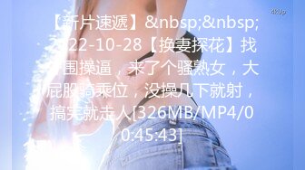 【新速片遞】&nbsp;&nbsp; 商场女厕全景偷拍风骚纹身眼镜骚妇这B真肥[133M/MP4/01:12]