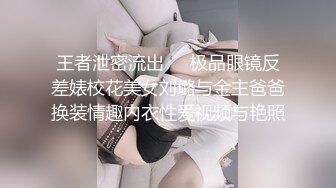 ⚫️⚫️最新爆顶，推特飞机万人求购的新时代网黄大波肥鲍反差婊12baegirl私拍，真人道具造爱测试谈感受