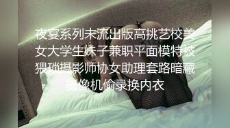 【老婆姨姐闺蜜换着探花】下午营业第一炮，小姐姐直播加卖淫，日入过万不是梦，风骚淫荡，超清4K设备酒店偷拍