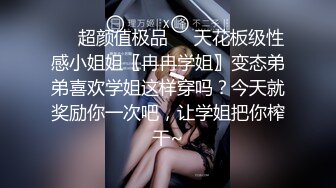 STP26973 扣扣传媒 FSOG013 超人气91网红女神 ▌不见星空▌神乐七奈的愉悦性爱 紧致多汁白虎榨精口爆