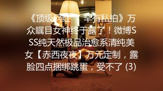 [MP4]精品推荐妖艳美模『心心』私拍大尺度丝足写真 酥胸圆润鲍鱼粉嫩肥美超诱惑