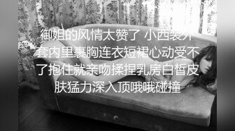 【新片速遞】&nbsp;&nbsp;在家操漂亮女友 我射啦 不要 小点声射了好多要不要怀孕 问你呀 别动让它流进去啊 露脸是真爱 见证造人得1080P高清[166MB/MP4/02:18]