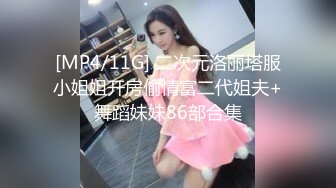 33岁小少妇，饥渴异常主动热情，不止为了金钱吧