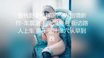 ✿蜜桃翘臀尤物✿小宝的屁股真的很棒啊自己女上坐着鸡巴来回摇摆，只需要躺着享受全自动炮架服务简直不要太爽