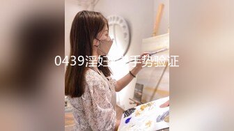 极品校花女神】黑夜色色 5.24白皙玉腿丝袜控 越来越淫荡了 蜜穴一碰就水汪汪 啊~潮吹失禁了