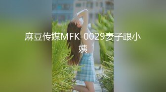 《顶流✿网红泄密》贵圈万人追踪OnlyFans可盐可甜百变女神【马苏儿】私拍二季，蜂腰蜜桃臀粉红蜜穴各种剧情COS啪啪