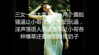 女神美女嫩模援交富商，各种服务绝对一流，操逼时叫床真骚浪