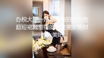 极品女神嫩妹！清纯可爱萝莉风露脸福利姬【小鹿酱】定制第三季，剃毛 双头龙 做爱 双管齐下高潮喷水1