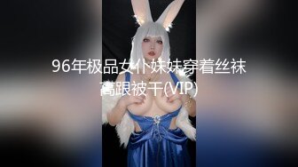 放学后尽享超短裙少女美少女档案