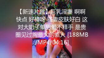 [MP4/ 148M] 双马尾辫清纯萝莉半脱下内裤被炮友随意操，无毛粉穴第一视角拍摄，进进出出啊啊直叫